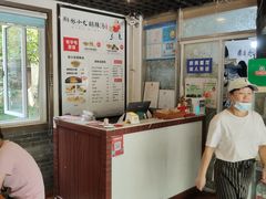 -张小文胡辣汤(龙柏新村店)