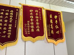 -通透堂中医·精准推拿(旗舰店)