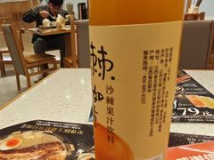 -味千拉面(光启城时尚购物中心店)