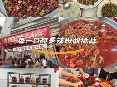 -佬缸炮江湖川菜(玉林店)