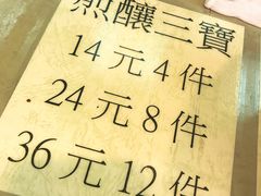 -佳记小食店(旺角店)