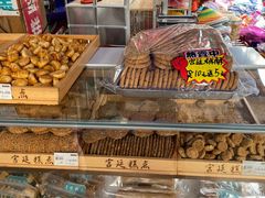 -宫廷糕点铺(建设路店)