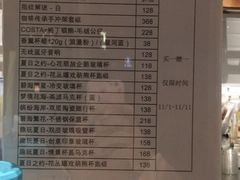 菜单-COSTA COFFEE(常熟路店)