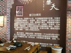-白乐天毛肚火锅馆(南滨路店)