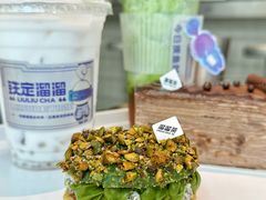 -TD66高山铁皮石斛养生茶饮