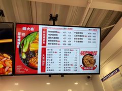 -螺大喜螺蛳粉(华业东方玫瑰店)