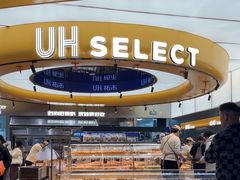 -UH祐禾(上海五角场万达店)