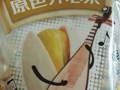 -粒上皇(上下九店)