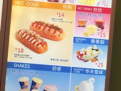 -DQ·蛋糕·冰淇淋(红旗街万达店)