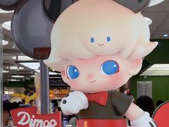 -泡泡玛特POPMART(天环购物中心店)