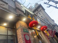 -大壶春(四川中路店)