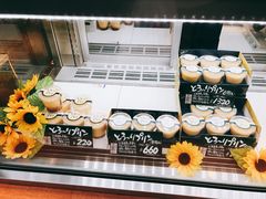 -瑞可爷爷的店(难波本店)