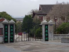 -溪口-滕头旅游景区