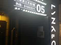 -CGV影城(滨江天街IMAX店)