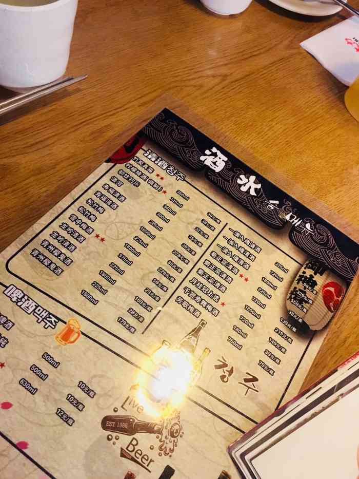 土大力烤肉名家(新天地广场店)-"土大力休闲餐厅【具体位置】:胜利北