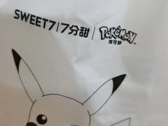 -7分甜(天津南开大悦城店)