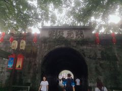 -东西巷