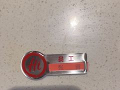 -海底捞火锅(西安路店)