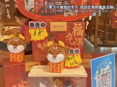 -呷哺呷哺(悦荟广场店)