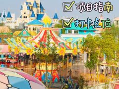 -青岛方特梦幻王国