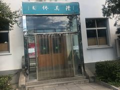 门面-北大佟园(北京大学店)