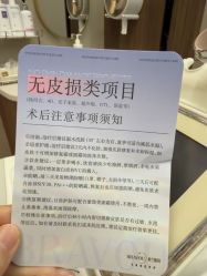 -杭州米兰柏羽医疗美容医院