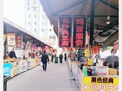 -大学城夜市