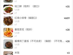 -巧味小馆