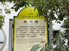 -幕燕滨江·长江观音景区