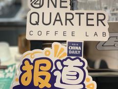 -1/4 ONE QUARTER COFFEE LAB(朝阳大悦城店)