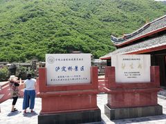 -泸定桥景区