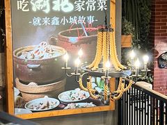 -全聚贤餐厅·湖北家常菜(沙湖店)