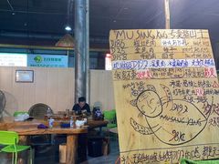 -曼阁市场水果批发市场