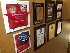 -蝶舍·MAISON PAPILLON