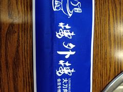 -楼外楼大刀肉传统火锅居(博学路店)