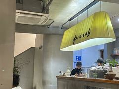 -像素研食The pixlab (皮市街店)