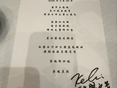 -誉珑轩