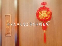-宴昆山·私房菜(春晖店)