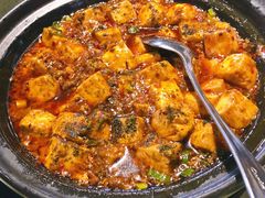 麻婆豆腐-铜锣湾·有麝自然香(重庆新天地店)