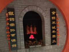 -全聚德(江宁店)