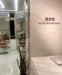 -潘多拉Hairsalon