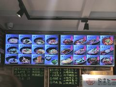-好這口重庆小面(总店)