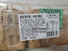 -乔家栅(大华二路店)