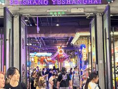 -时尚天河商业广场