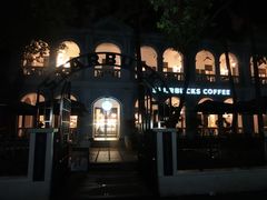 -星巴克臻选(广州沙面店)