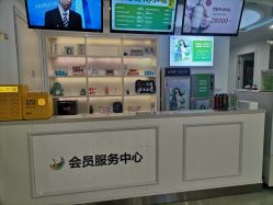 体验后-丽都整形美容医院·全国连锁旗舰店