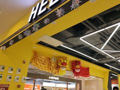 -HELLO功夫(印象城店)