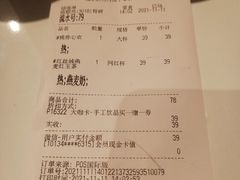 账单-COSTA COFFEE(新奥购物中心店)