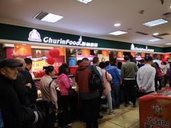 -秋林食品(秋林公司店)