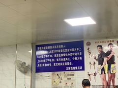 -汪家馄饨(集庆路店)